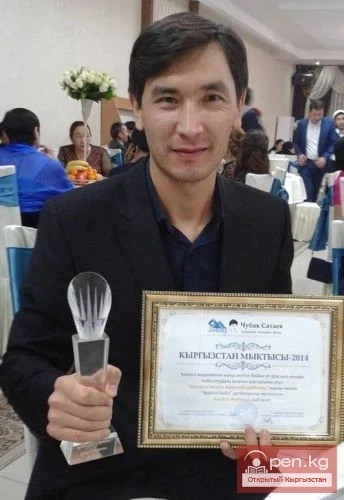 Эң жакшы маданий долбоор-2014 – "Кыргыз бийи"
