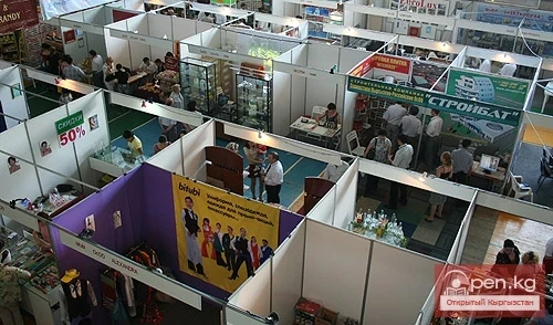 Universal Exhibition-Fair — Kyrgyzstan-2015