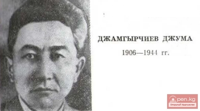 Poet Djuma Jamgyrchiev