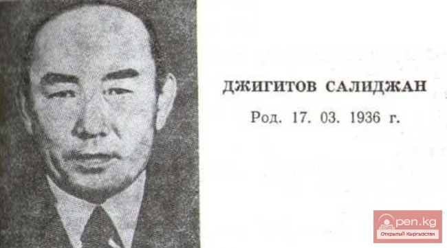 Literary scholar, critic, poet Salidjan Djigitov