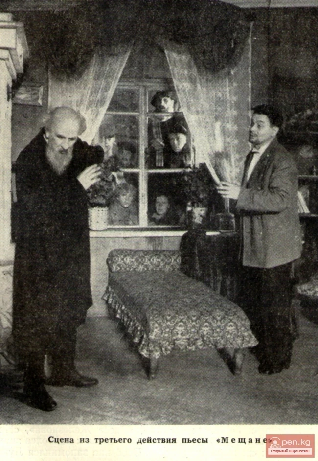 Опыт классиков, постановки советского периода