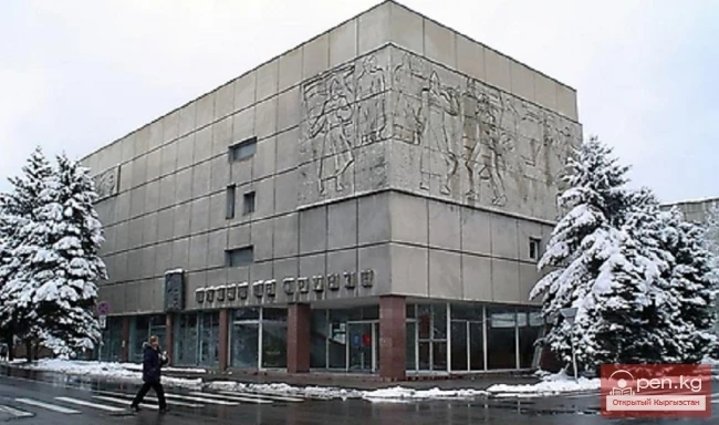 Эски беттерди кайра жандандыруу. Ул. М.В.Фрунзе