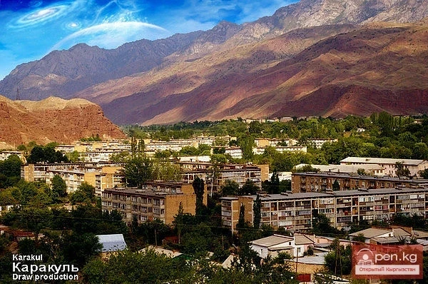 Гидростроительдер шаары — Кара-Куль