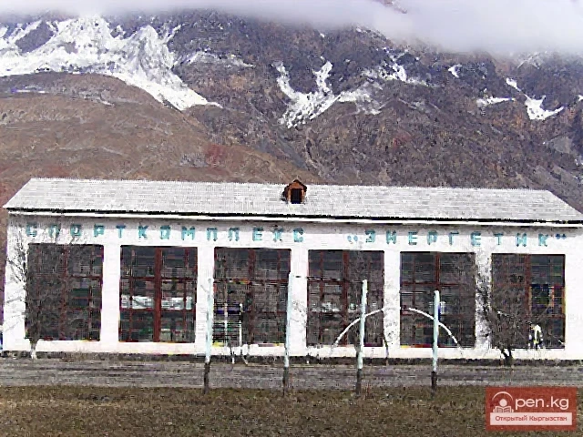 Гидростроительдер шаары — Кара-Куль