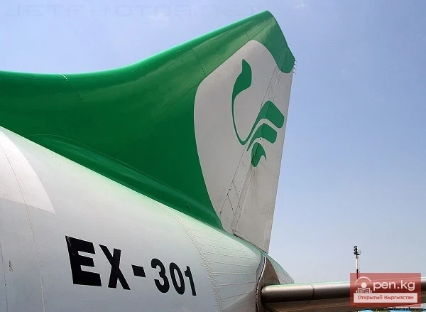 Kyrgyz Trans Avia Airline (Кыргыз Транс Авиа)