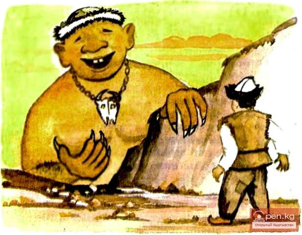 Трусливый Эдил