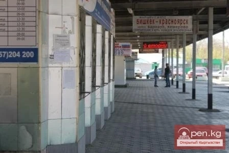 Бишкек Западный автовокзалы