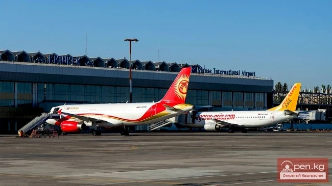 Авиакомпаниялар Кыргызстанда