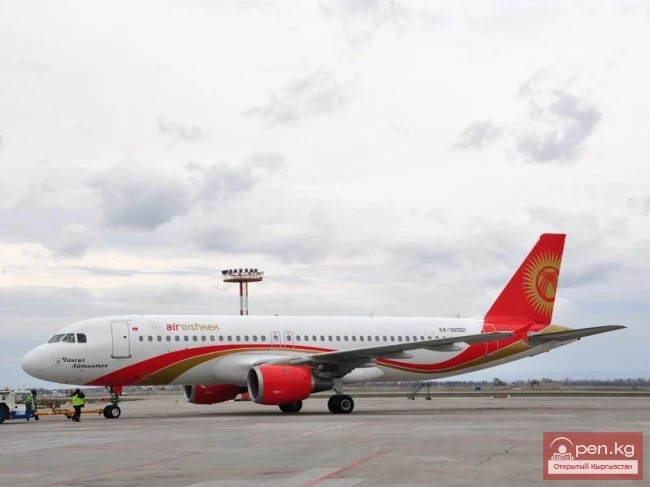 Авиакомпания «Air Bishkek» (Эйр Бишкек)