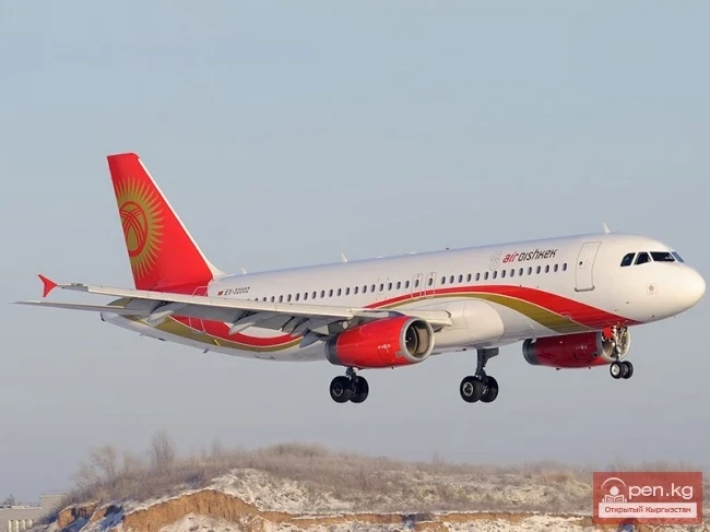 Авиакомпания «Air Bishkek» (Эйр Бишкек)