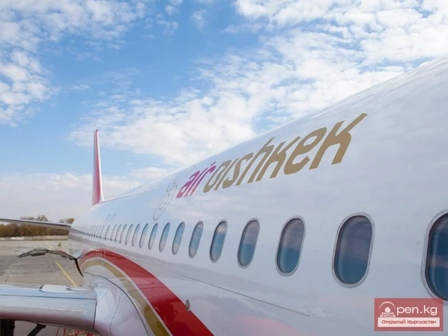 Авиакомпания «Air Bishkek» (Эйр Бишкек)