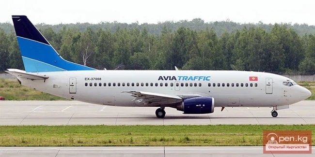 Airline "Avia Traffic Company"