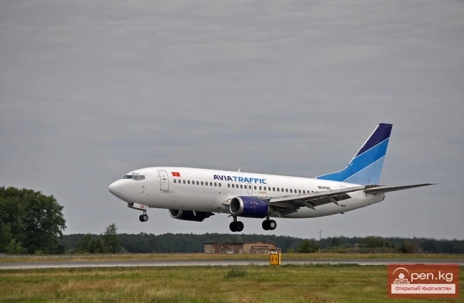 Airline "Avia Traffic Company"