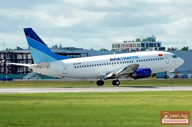 Авиакомпания «Avia Traffic Company» (Авиа Траффик Компани)