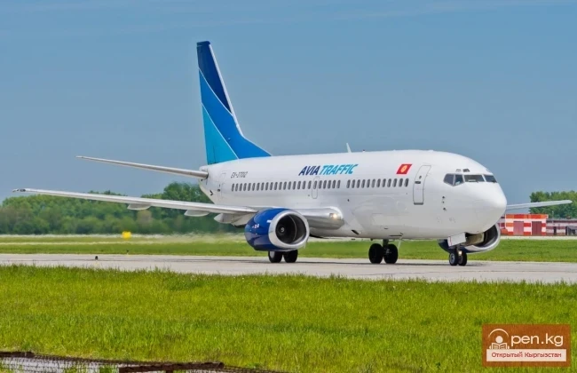 Airline "Avia Traffic Company"