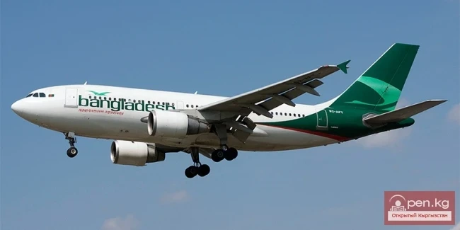 Kyrgyz Trans Avia Airline (Кыргыз Транс Авиа)