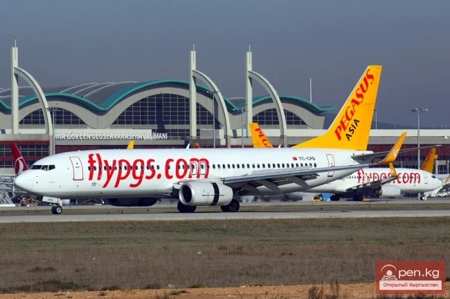 Airline "Pegasus Asia"