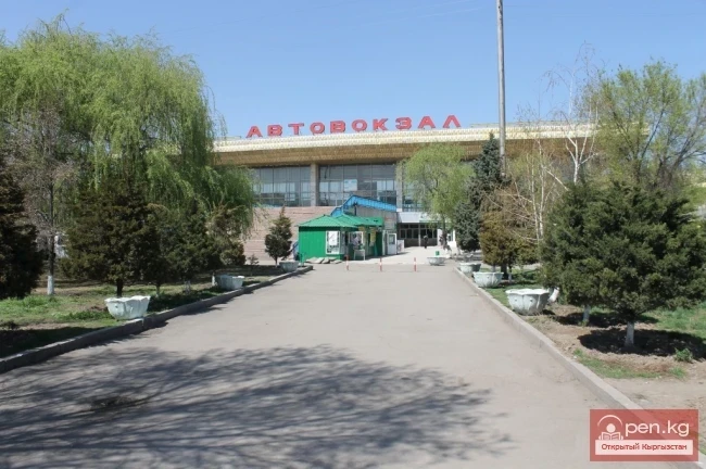 Бишкектин Батыш автобекети