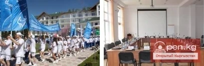 Демалыс борбору «Каприз»