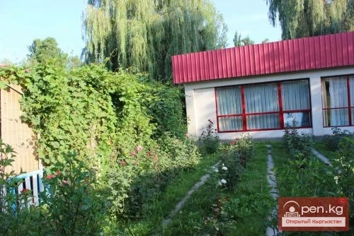 Дем алуу борбору "Бата"