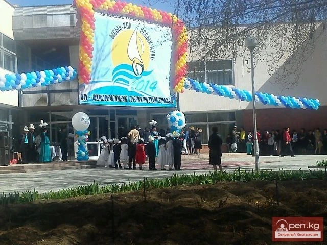 Эл аралык туристтик жарманке «Ысык-Көл - 2015»