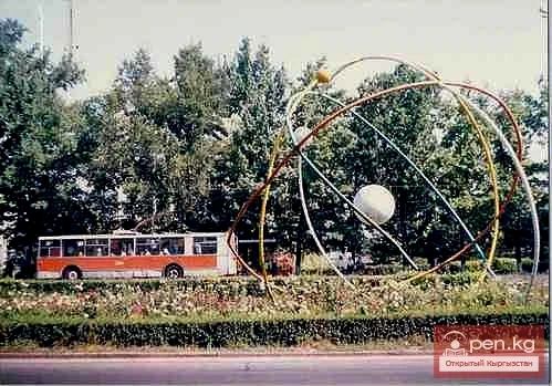 Кыргыз Республикасынын Улуттук илимдер академиясы