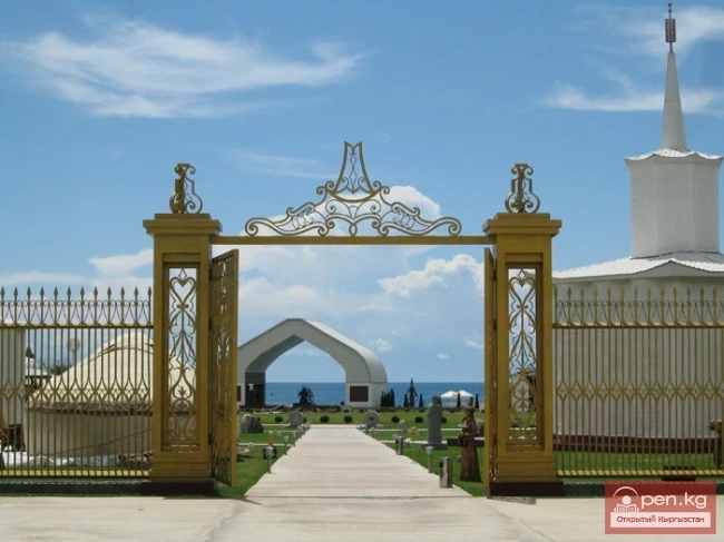 Cultural Center "Rukh Ordo" named after Ch. Aitmatov