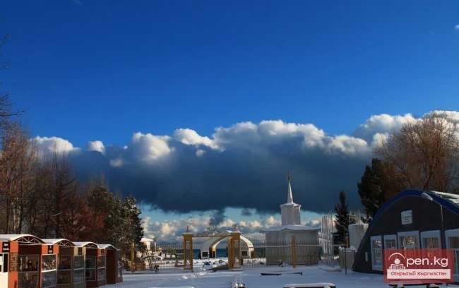 Cultural Center "Rukh Ordo" named after Ch. Aitmatov