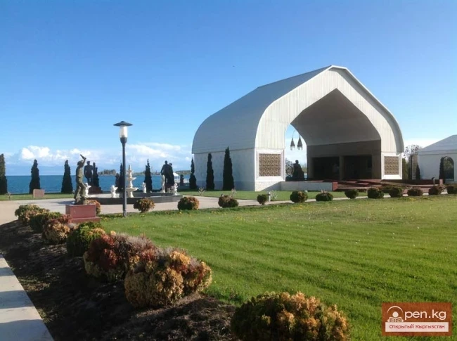 Cultural Center "Rukh Ordo" named after Ch. Aitmatov