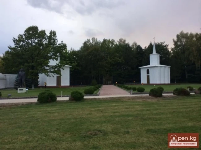 Cultural Center "Rukh Ordo" named after Ch. Aitmatov