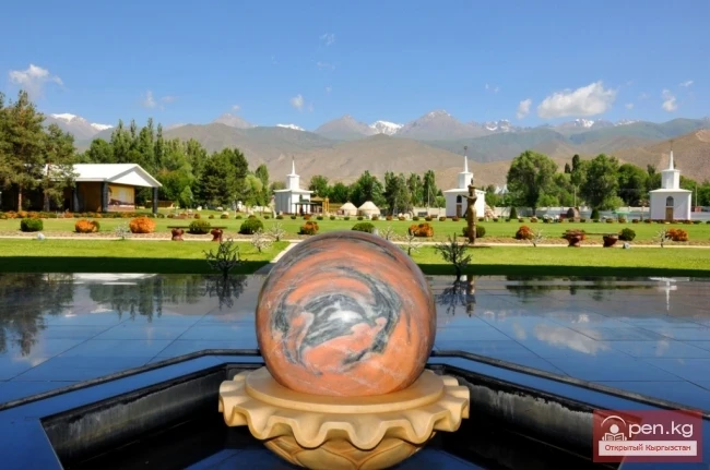 Cultural Center "Rukh Ordo" named after Ch. Aitmatov