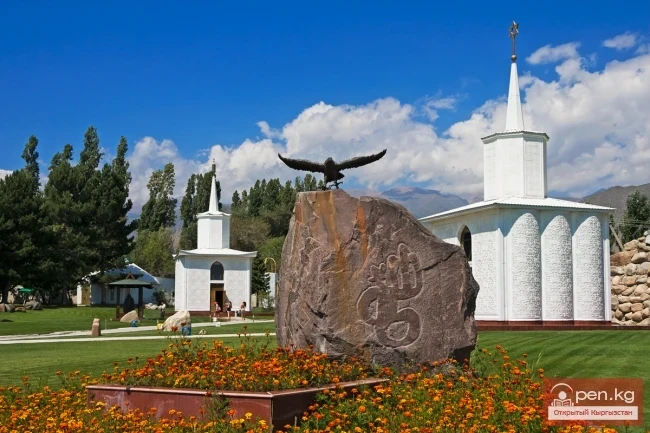 Cultural Center "Rukh Ordo" named after Ch. Aitmatov