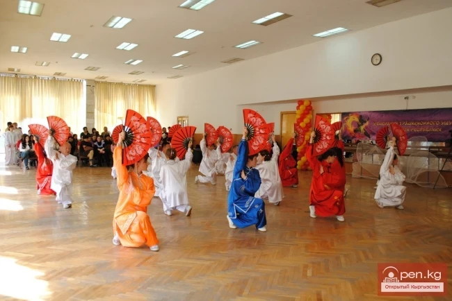 Republican Holiday "Tai Chi"