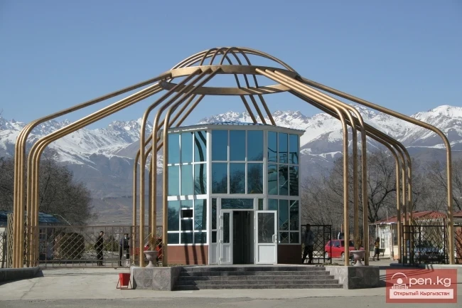 Sanatorium "Kyrgyz Sea"
