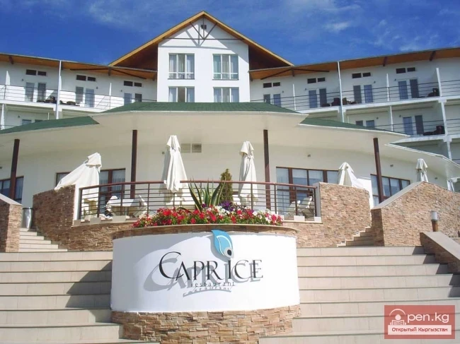 Leisure Center "Caprice"