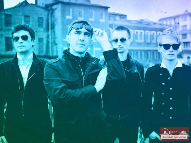 Российская рок-группа «Ю-Питер» в Кыргызстане