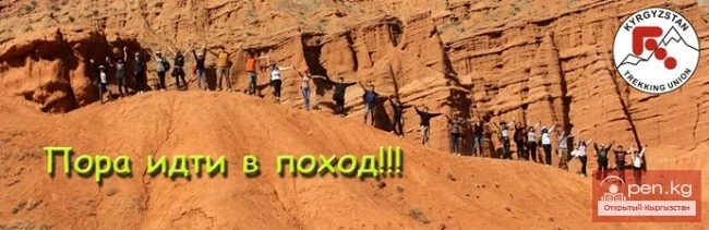 Calendar of Hikes and Trips of the Union of Hiking Tourism for April 2015.