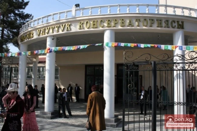Гала-концерт в Кыргызской Национальной Консерватории