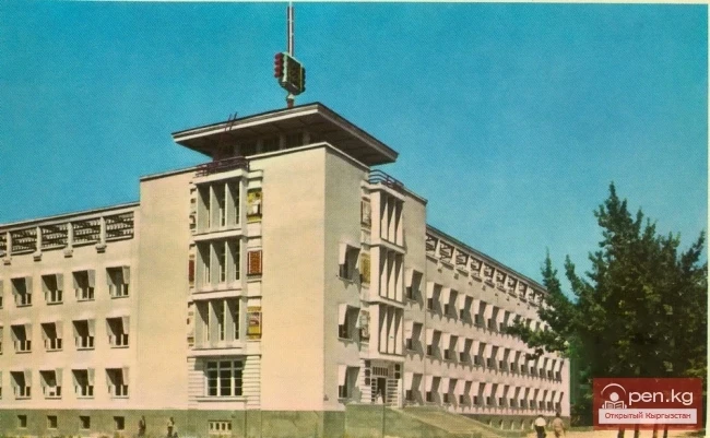 National Academy of Sciences of the Kyrgyz Republic