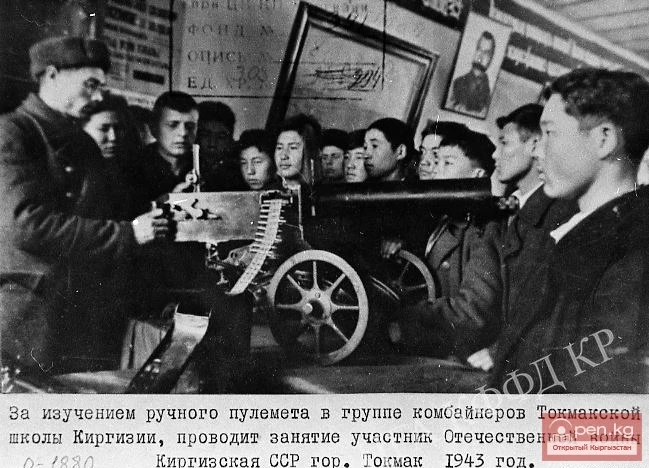 Кыргызстан Улуу Ата Мекендик согуш жылдарында