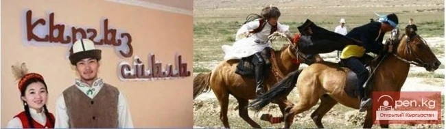 Этнофестиваль в Кыргыз айылы!, 10 мая! Праздник для всей семьи!