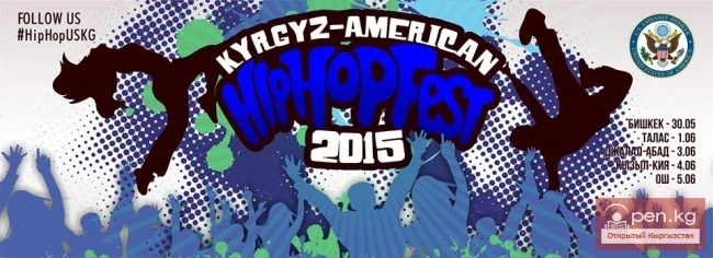 Kyrgyz-American Hip-Hop Fest 2015