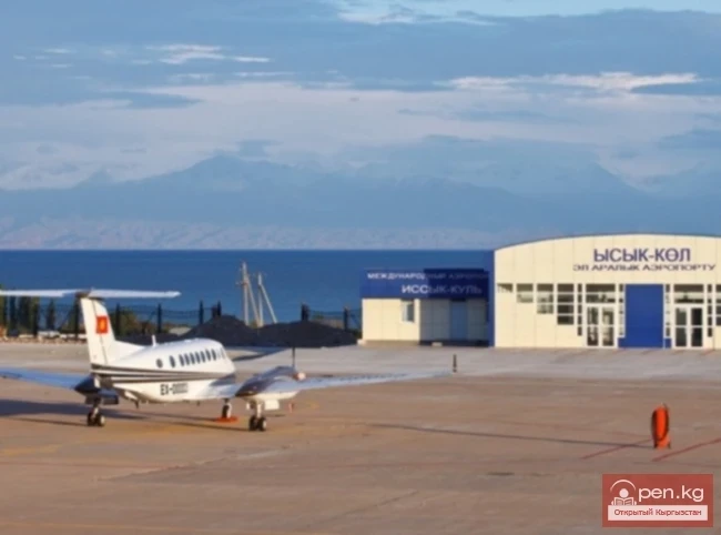 Жаңыланган «Ысык-Көл» аэропорту биринчи рейстерди кабыл алууда