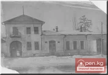 State Historical Museum of the Kyrgyz Republic