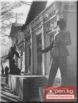 State Historical Museum of the Kyrgyz Republic