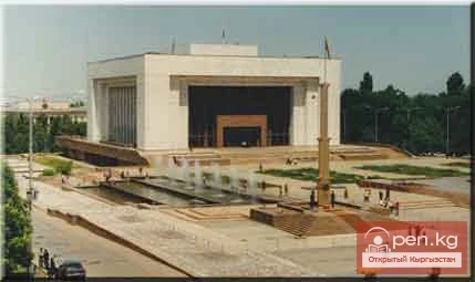 State Historical Museum of the Kyrgyz Republic