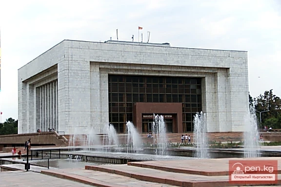 Кыргыз Республикасынын Мамлекеттик тарых музейи