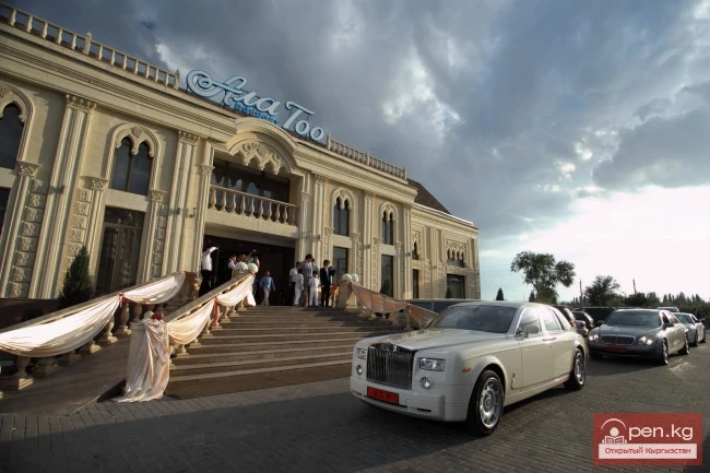 Recreation Center "Ala-Too"