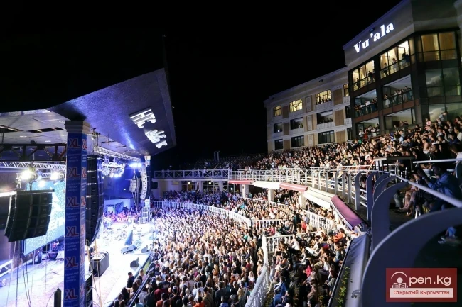 Recreation Center "Ala-Too"