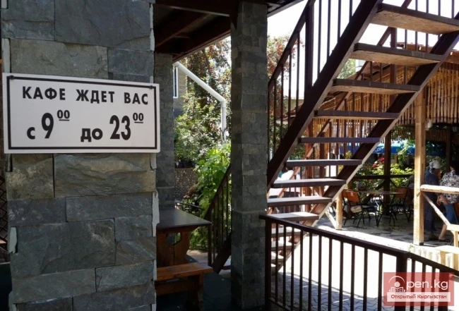 "At the Fisherman" in Cholpon-Ata